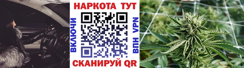 Где найти наркотики Железноводск А ПВП Мефедрон Кокаин Гашиш Марихуана