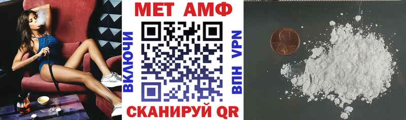 Амфетамин 98% Железноводск