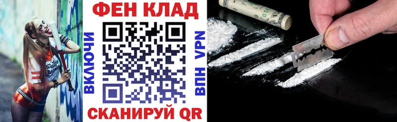 Amphetamine 98%  как найти закладки  Железноводск 