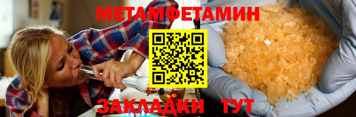 АМФ 98% Железноводск