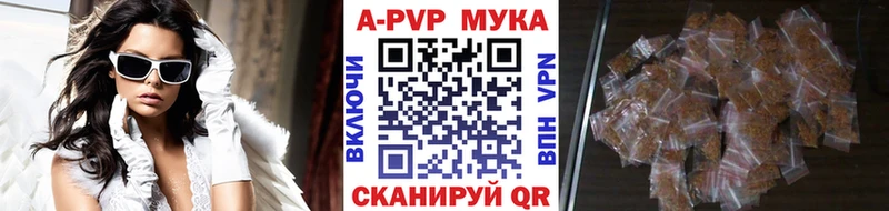 где купить наркоту  Железноводск  А ПВП кристаллы 