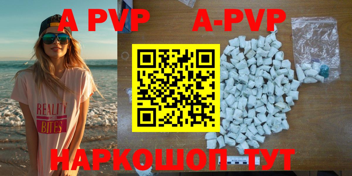 КОКАИН  Вход с VPN  Железноводск  МЕФ кристаллы  Канабис  MDMA  Лсд 25  Гашиш  Cocaine 