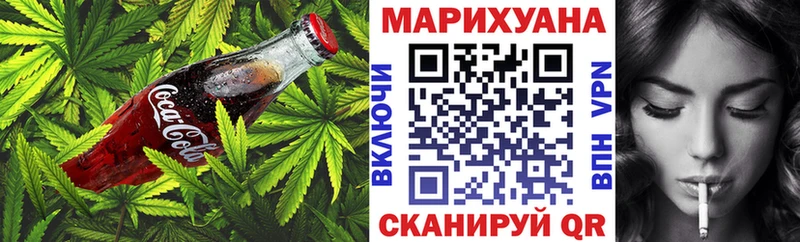 Cannafood марихуана  omg зеркало  Железноводск  как найти закладки 