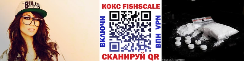 COCAIN Эквадор  omg как зайти  Железноводск 