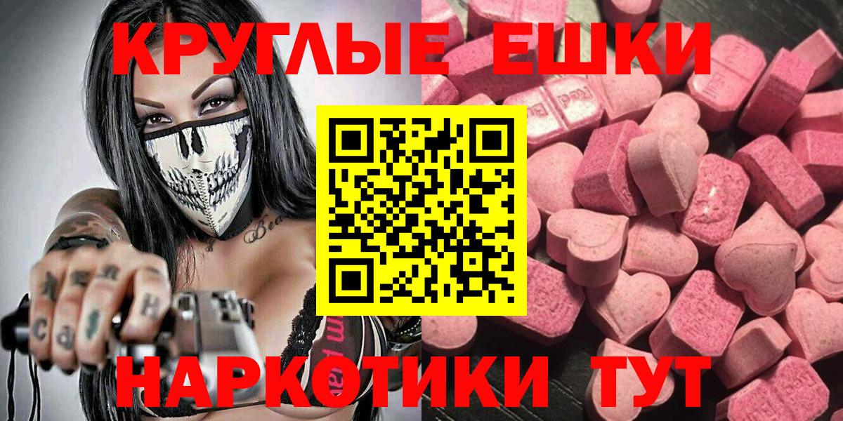 Экстази Punisher  Вход с VPN  Железноводск  Ecstasy Punisher 