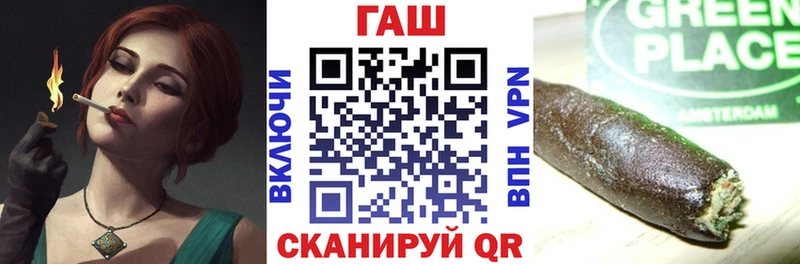 ссылка на мегу как войти  Железноводск  ГАШ VHQ 
