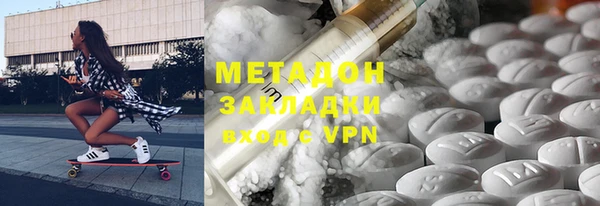 герыч Абинск
