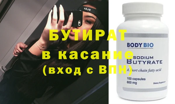 герыч Абинск