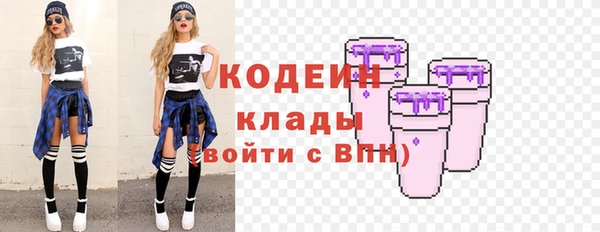 героин Абаза