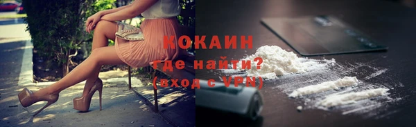 героин Абаза