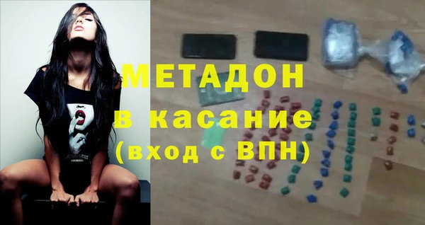 герыч Абинск
