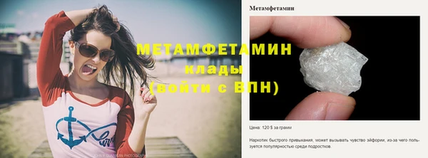 винт Абдулино