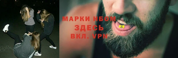 спайс Алексеевка