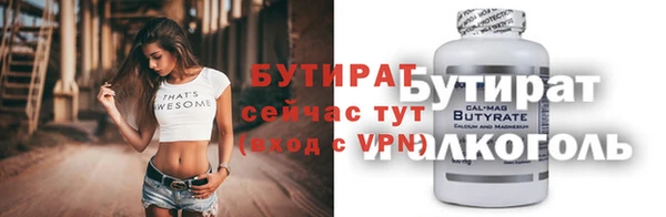 героин Абаза