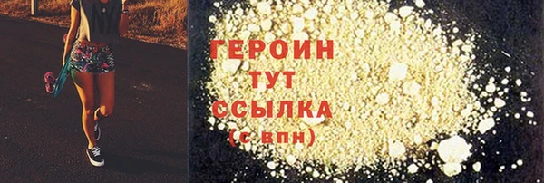 героин Абаза