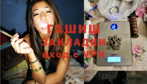 герыч Абинск