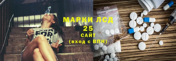 герыч Абинск