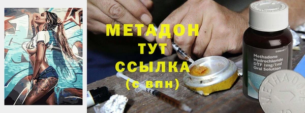 герыч Абинск