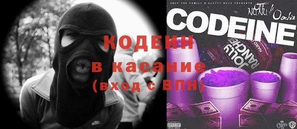 герыч Абинск