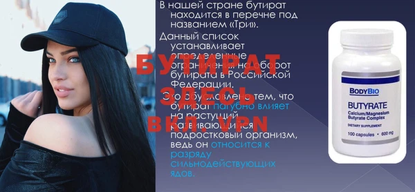 винт Абдулино