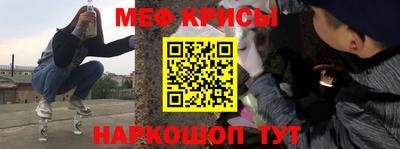 мефедрон VHQ Балахна