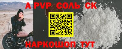 MDMA Балаково