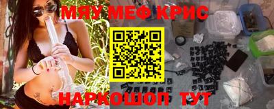 мефедрон VHQ Балахна
