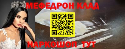 MDMA Балаково