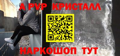 MDMA Балаково