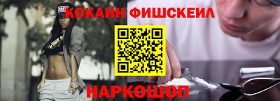 мефедрон VHQ Балахна