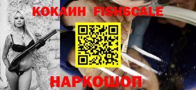 соль ск Балашиха