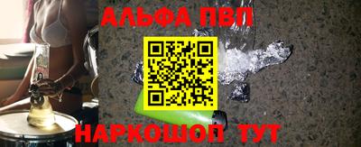 MDMA Балаково