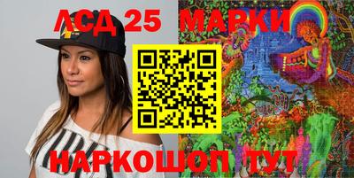молекула духа Бузулук