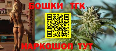 соль ск Балашиха