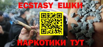 мефедрон VHQ Балахна