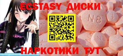 соль ск Балашиха