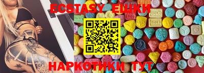 соль ск Балашиха