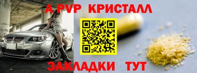 PSILOCYBIN Бугуруслан