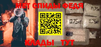 соль ск Балашиха