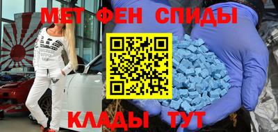 соль ск Балашиха