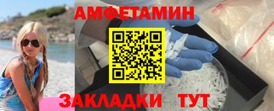 MDMA Балаково