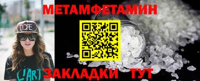 MDMA Балаково