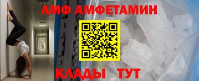 MDMA Балаково