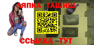 соль ск Балашиха