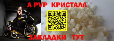 соль ск Балашиха