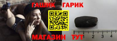 соль ск Балашиха