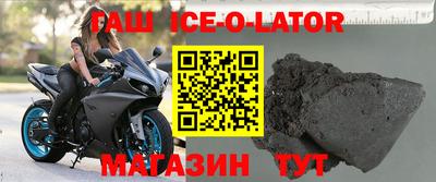 соль ск Балашиха
