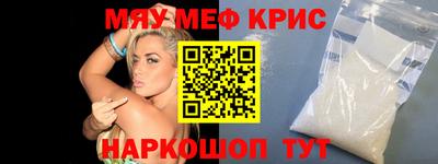 MDMA Балаково