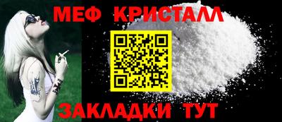 соль ск Балашиха