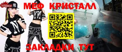 MDMA Балаково